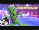 ミリテンダー#114