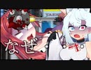 忍び寄る魔の手。消えたずんだもんの謎。血に染まる秋葉原。その時タンゲコトエのオッドアイの瞳に映るものとは・・・
