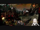 2022.6.30 【ゆかりねっと】ろぼっとのげーむ【MechWarriorOnline】