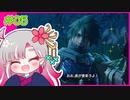 【実況】教官厨とサンブレイク【part 5】