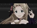 ミリシタ 「夢にかけるRainbow」二階堂千鶴