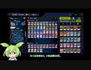 【遊戯王マスターデュエル】ダイヤ1達成！墓守デッキ紹介動画【ずんだもん】