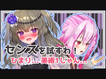 【Recotte Studio】どれにするんだ？【ソフトウェアトーク劇場】
