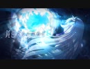 星界 / 鈍色ブルースカイ / 2626p
