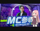 『QuizKnock STADIUM』でクイズ王を目指す　#10