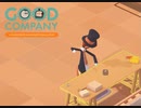 【Good Company】ホワイトを目指していきます　[Part1]