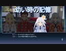 【天才】ジーニアス・セイジ　スキット集『テイルズオブザレイズ』