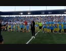 NK sings Hymn of Ukraine in exhibition game in Lausanne Stadium in Switzerland with Ukrainian kids