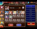 千年戦争アイギス オリュンポス開門作戦：デシレアの道【☆3×銀以下×神槍王子】