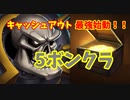 【Legion TD2】超頭脳派タワーディフェンス【ゆっくり実況】