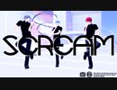 【MMD黒バス】scream