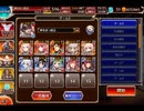 千年戦争アイギス オリュンポス開門作戦：堅固なる神聖騎士団【☆3×イベ白以下×ちびオーガスタ】