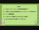 【ヘブンバーンズレッド】ヘブバン考察　世界観編～前編～