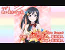 【ニコカラ】ヤダ！（vocal cut）