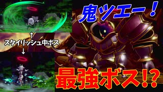 ついに復活！神キャラデザゲー【リトルノア楽園の後継者】#3