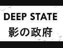 【2019年10月05日：リチャード・コシミズ 福岡大宰府講演会 （ 左方 ）（ 改良版 ）】
