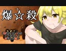 【ゆっくり実況】俺が勝てないのはどう考えてもお前らが強いV【CoD:Vanguard】その２６