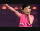 上からフサコ