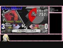 【ユグドラ・ユニオン】全キャラ全ステータスカンストを目指す　Part4