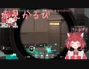 VTuberくしゃみまとめ Part149