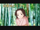 『送電塔のミメイ』を実況プレイ Part13