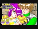 【RanceⅡ-反逆の少女たち-】ランス難民男がシリーズ全作プレイする！#5【エロゲ】