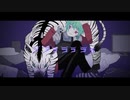 ジブラ 歌ってみた/100。