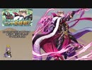 【FEH】ゆっくり伝承英雄の軌跡299【マークスInf】