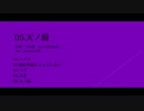 【にじさんじ人力】青い鳥まとめ【剣持刀也】