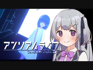 アンリアル六花 #1 【あかりっかゲーム実況】