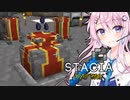 【Minecraft】フィーちゃんのエキスパート工業魔術 Part7【STACIA EXPERT MODE】