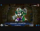 【遊戯王マスターデュエル】1リミットフェスクリップ　 1