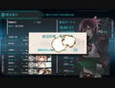 【艦これ 2022梅雨 甲】E5.血戦！異聞坊ノ岬沖海戦 - 輸送ゲージ【血戦！異聞坊ノ岬沖海戦】