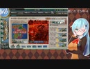 【艦これ】E5甲-4 ラスダン【2022春梅雨イベ】