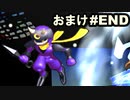 おまけ#END【最強忍者】幻のヒューズ編を夢見続けた男がサガフロ リマスターを実況プレイ