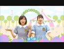 ♪グーチョキパーでeasy operation♪