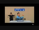 ？？？？をぶっ壊す立花孝志(第26回参議院議員通常選挙篇)