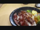 メガネ出来上がり　レッグフアン2台目とUSB変換アダプター2台購入　イオン呑み　#熱中症対策