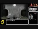 零～眞紅の蝶NG、Normal、Any％RTA　2時間58分27秒(IGT2時間10分49秒)Part7/8