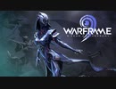 【ゆっくり実況】Warframeやるよ　～9周年アラート来てたよ～
