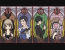 【クトゥルフ神話TRPG】沼男は誰だ？Part2