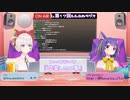 【どっとライブ／あおぎり高校】真面目にお便りに答える二人【#ルルふわラジオ】