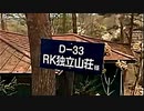 【2019年11月22日：リチャード・コシミズ YouTube 講演（ 改良版 ）】