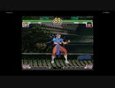 ストリートファイターⅢ　3rd_STRIKE　プレイ動画　春麗VSリュウ(自分)