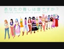 どのワンピース女子が推しですか？  Which OnePiece character is your fan?