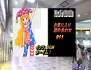 （旅動画入480P） お気に入り詰め合わせ011【東方原曲・東方紺珠伝より】