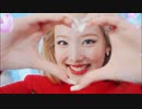 NAYEON NO PROBLEM - Metal Remix