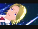 【MMDヒロアカ】青山優雅で『うそつき』（with 緑谷＆葉隠）
