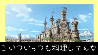 【MoE】独断と偏見のあいだ Master of Epic - Days 31