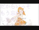 レテロス／ 初音ミク